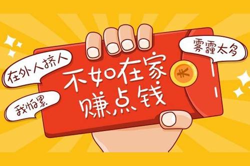 新手怎樣開淘寶店鋪？需要做哪些準(zhǔn)備工作？